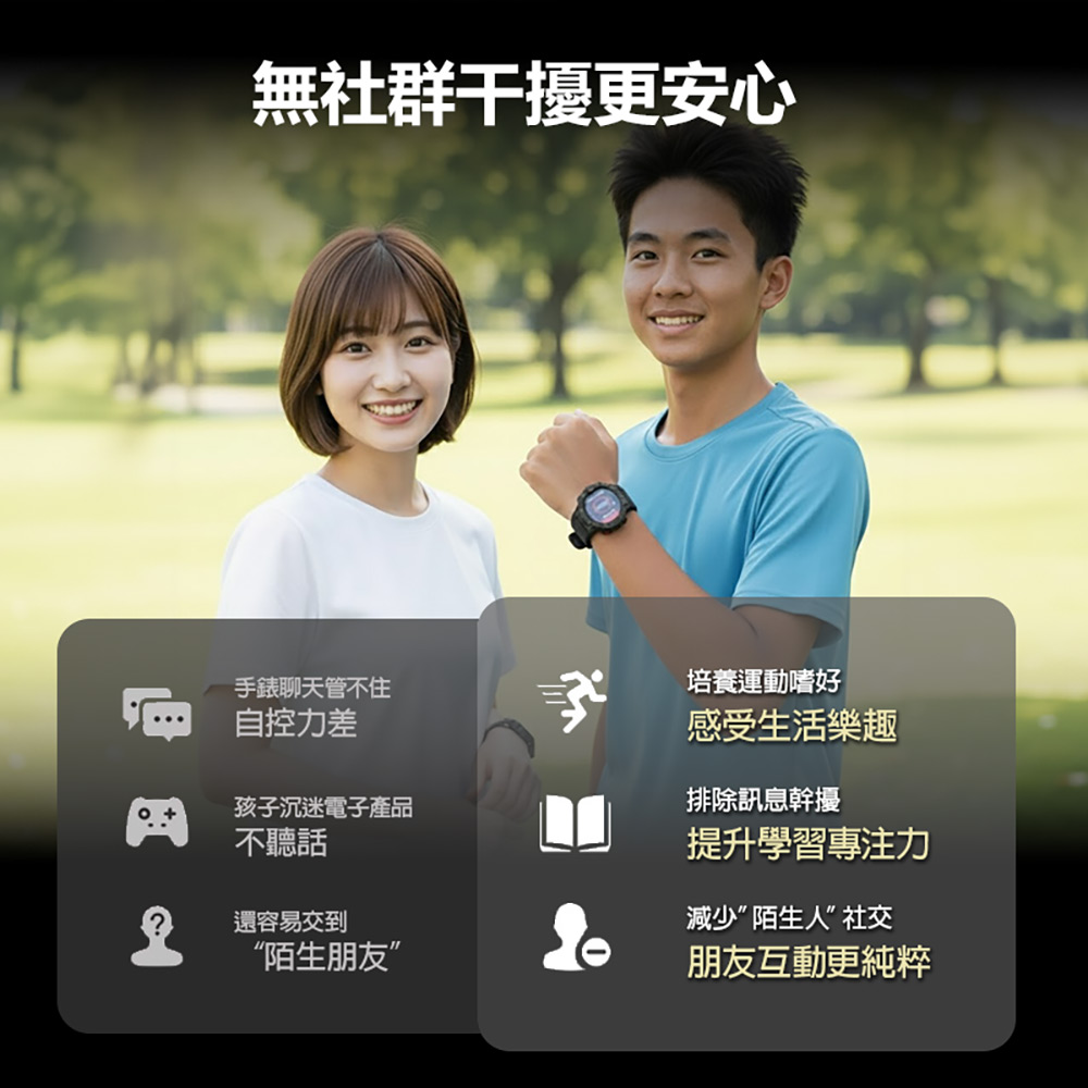 小尋兒童手錶Sport6C(4G視訊通話 1.3吋大螢幕 學生運動模式 健康數據管理 10重定位)